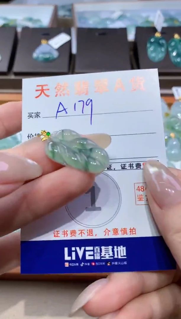 颈饰18K金镶嵌翡翠天然缅甸翡翠A货挂件