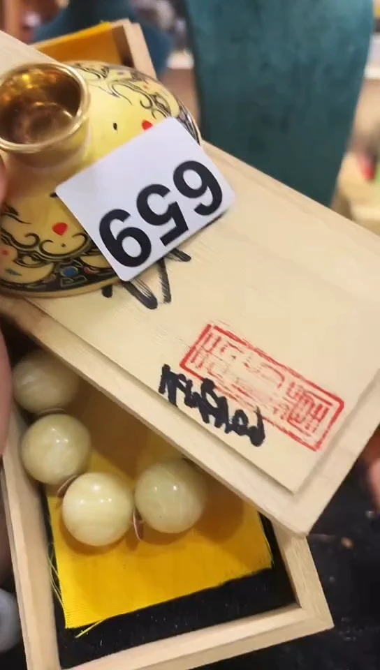 【闪购商品】659