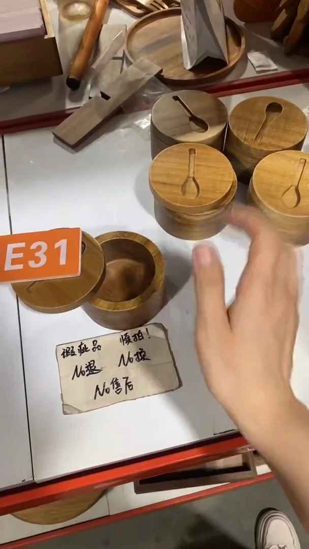 木闪购2025/6/2 E31 瑕疵品