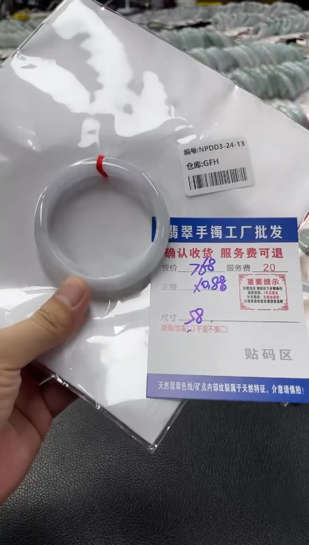 翡翠手镯未镶嵌翡翠手镯