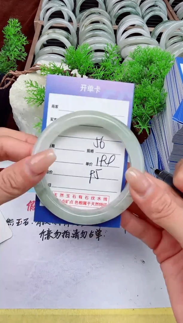 【闪购商品】石英质玉手镯未镶嵌95