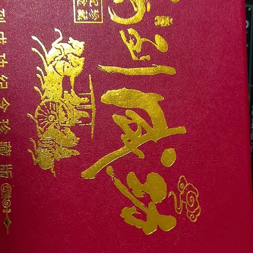 马到成功精美摆件