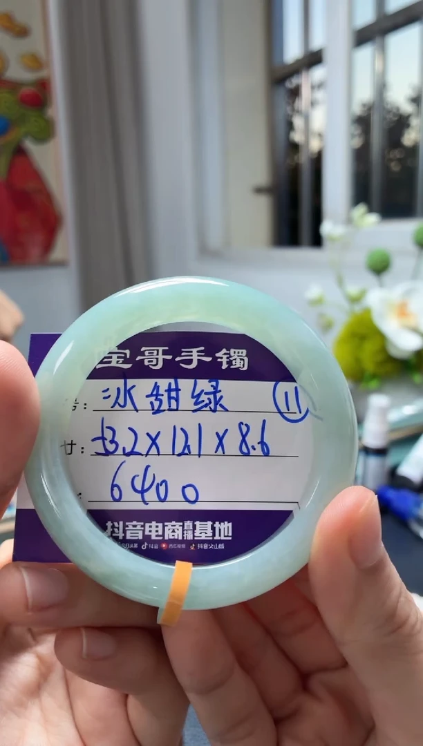 未镶嵌手镯翡翠遇*?翡翠手镯11号