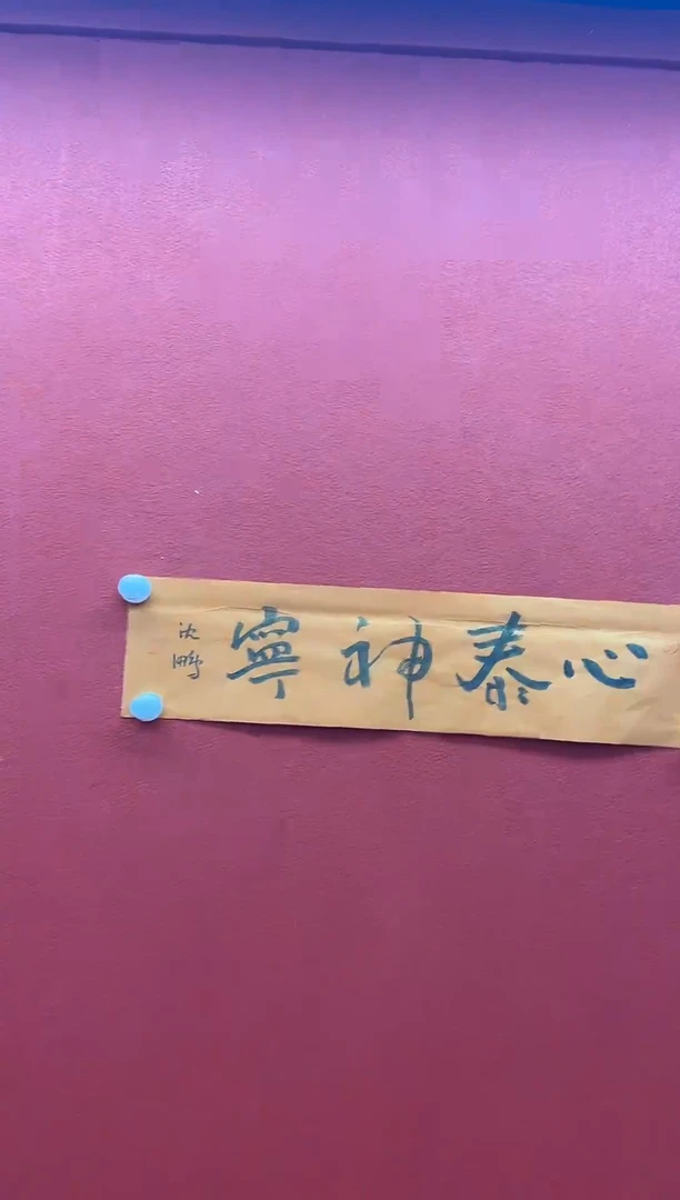首都书画精选作品