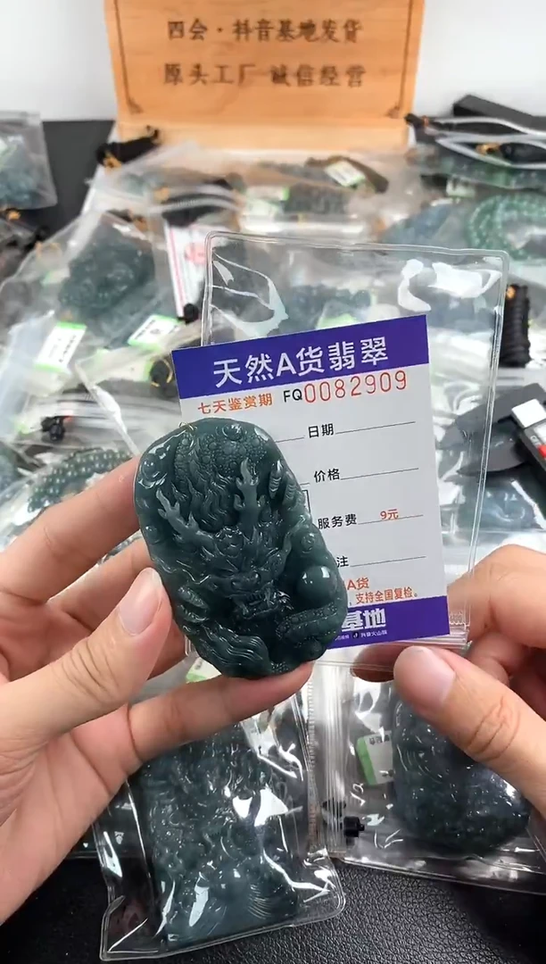 颈饰未镶嵌翡翠