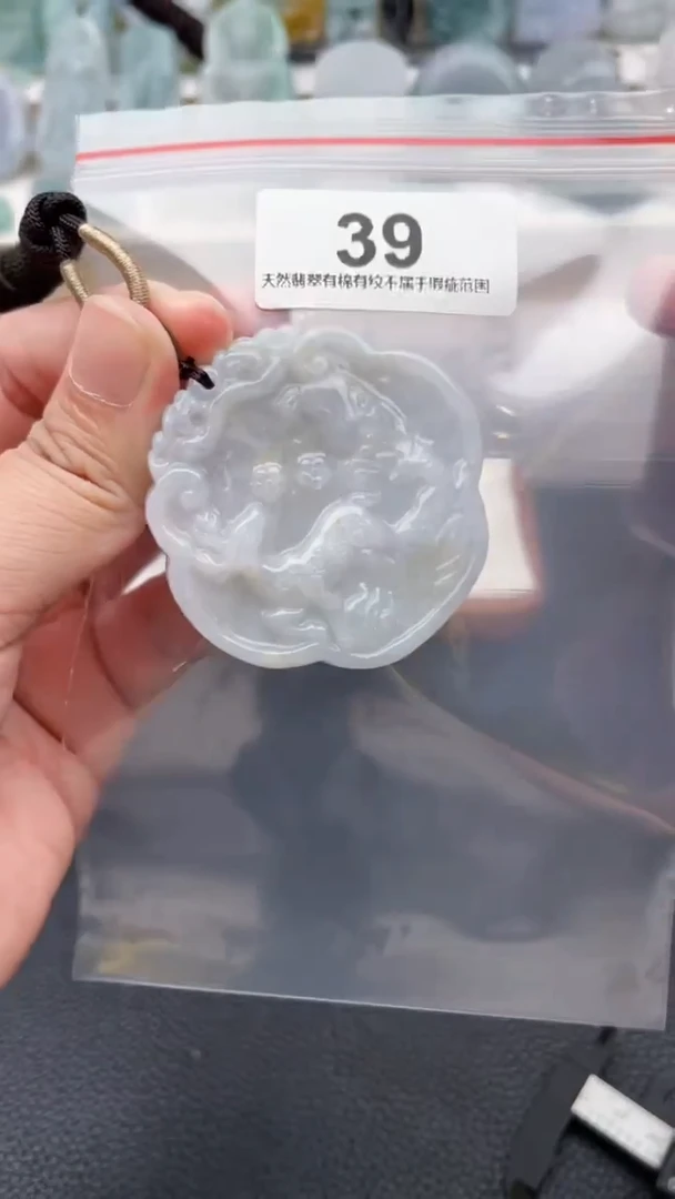 颈饰未镶嵌翡翠天然缅甸翡翠A货39
