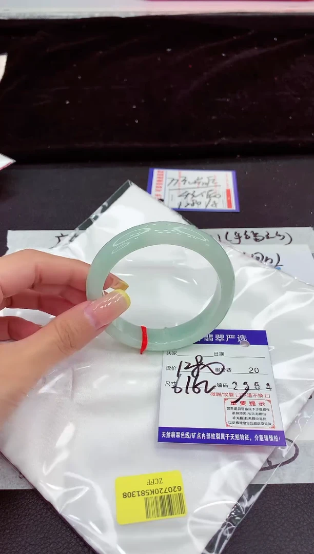 未镶嵌手镯翡翠11111111111