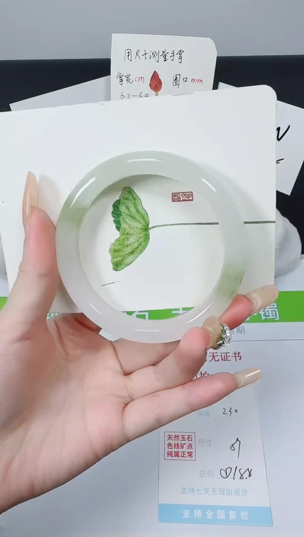 【闪购商品】石英质玉手镯未镶嵌K230-59