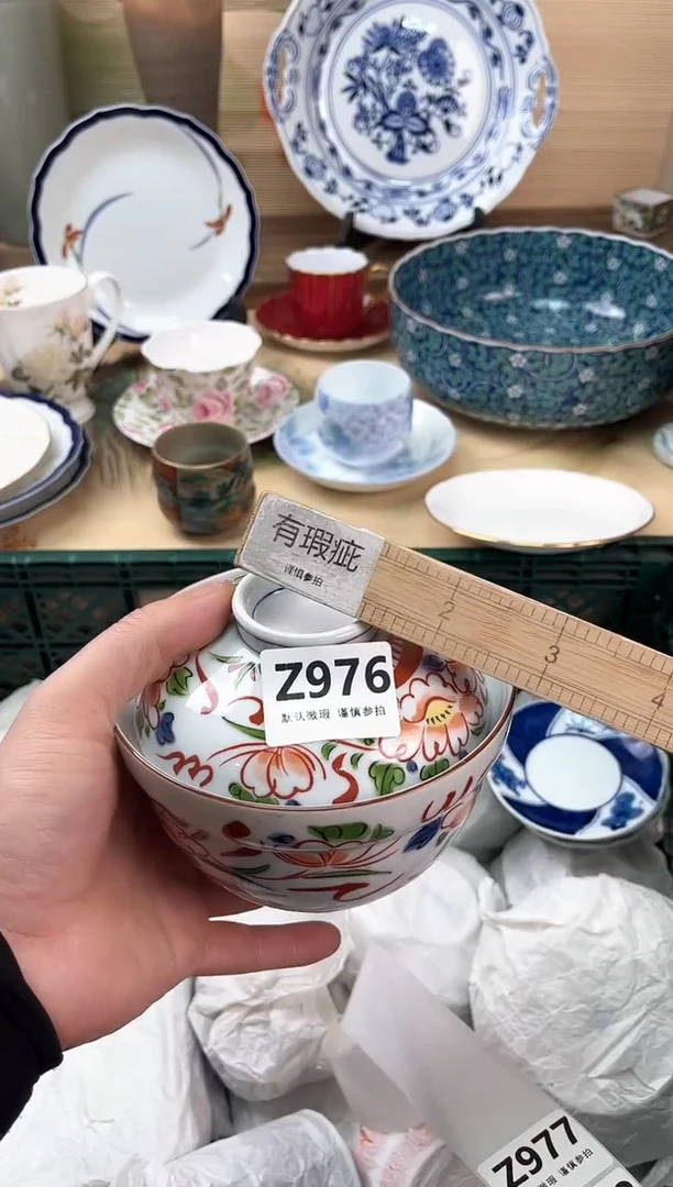 瓷片面*包976