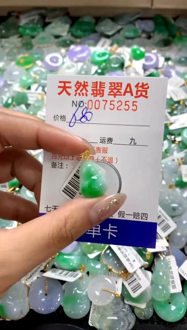 颈饰18K金镶嵌翡翠1111111111111111