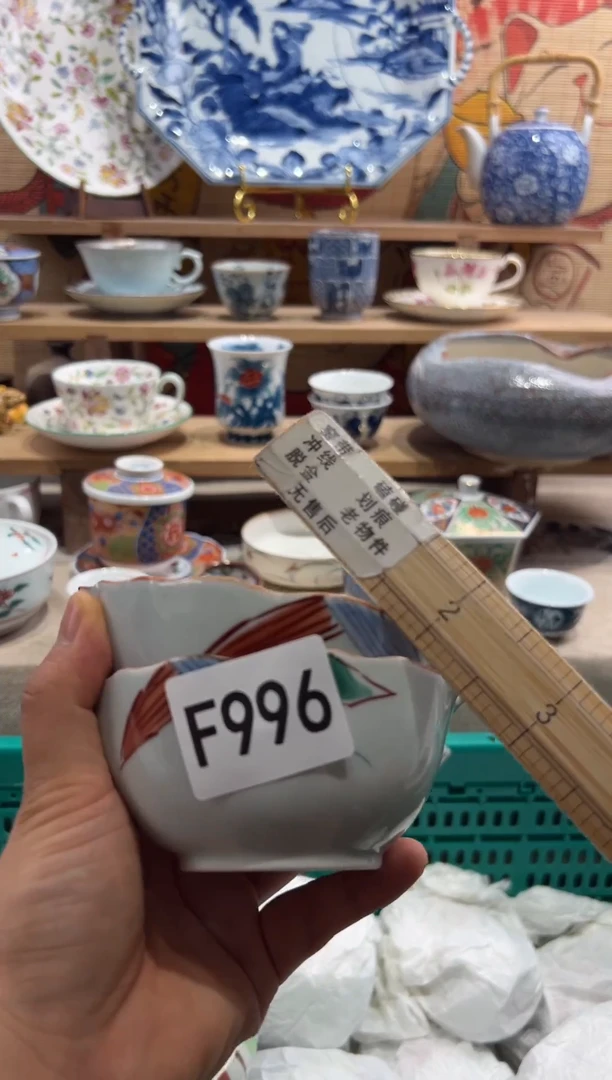 瓷片蓝*瓷片满20包邮-F996