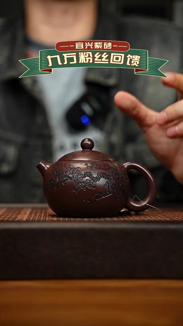 茶壶紫砂宜兴原矿 手工 紫砂壶容量180cc