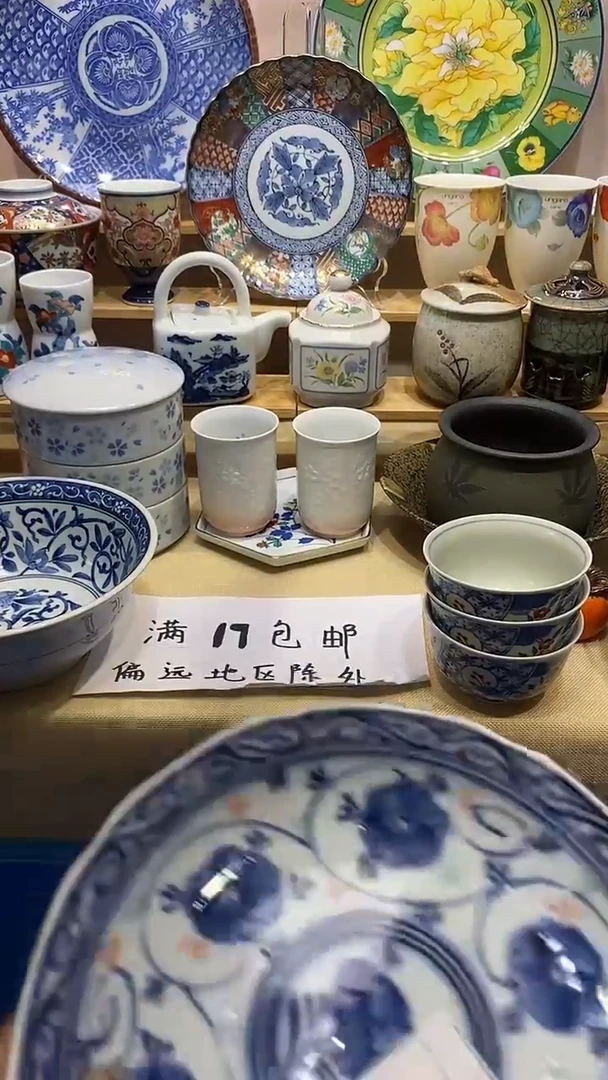 g**2新号开播，全场放漏，下单满17包邮。