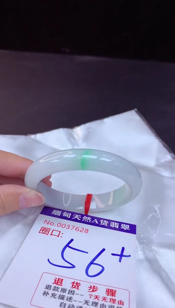 【闪购商品】翡翠手镯未镶嵌56+             