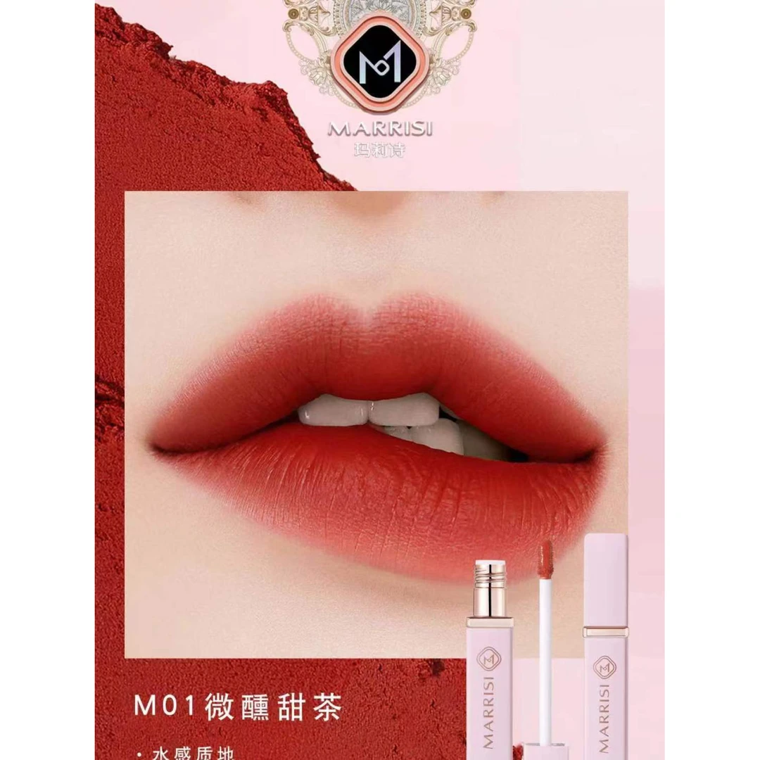 MARRISI绯色印象不沾杯唇釉-2827