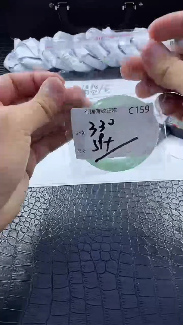 时尚冰透女款精美美人镯C159