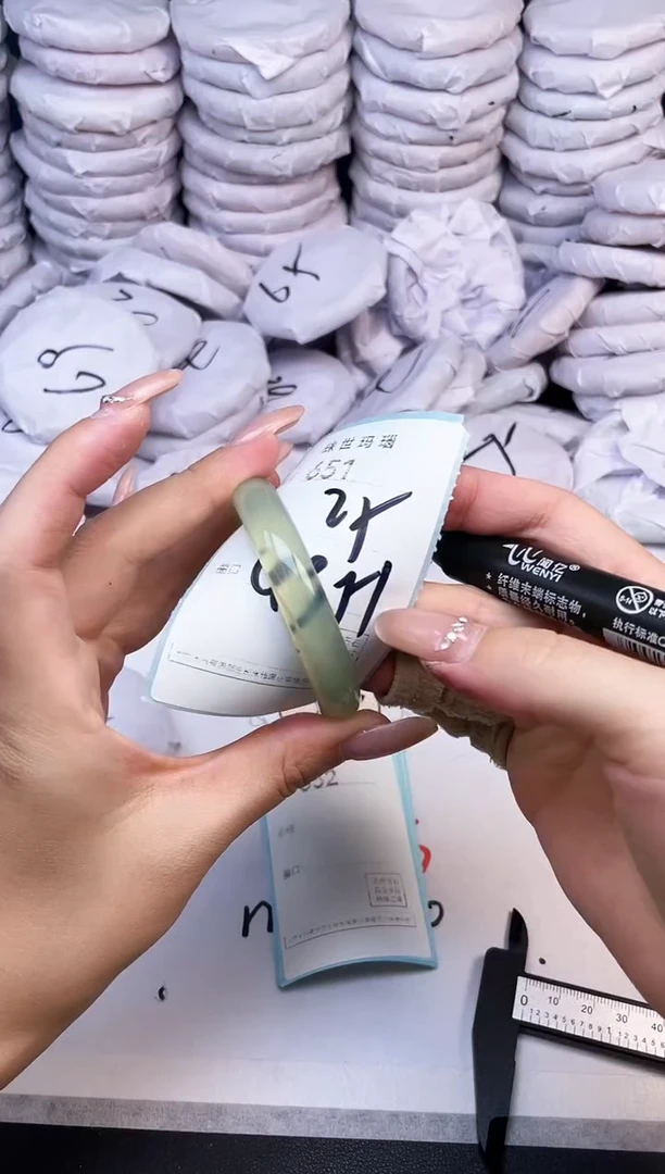 手镯玛瑙/玉髓未镶嵌651