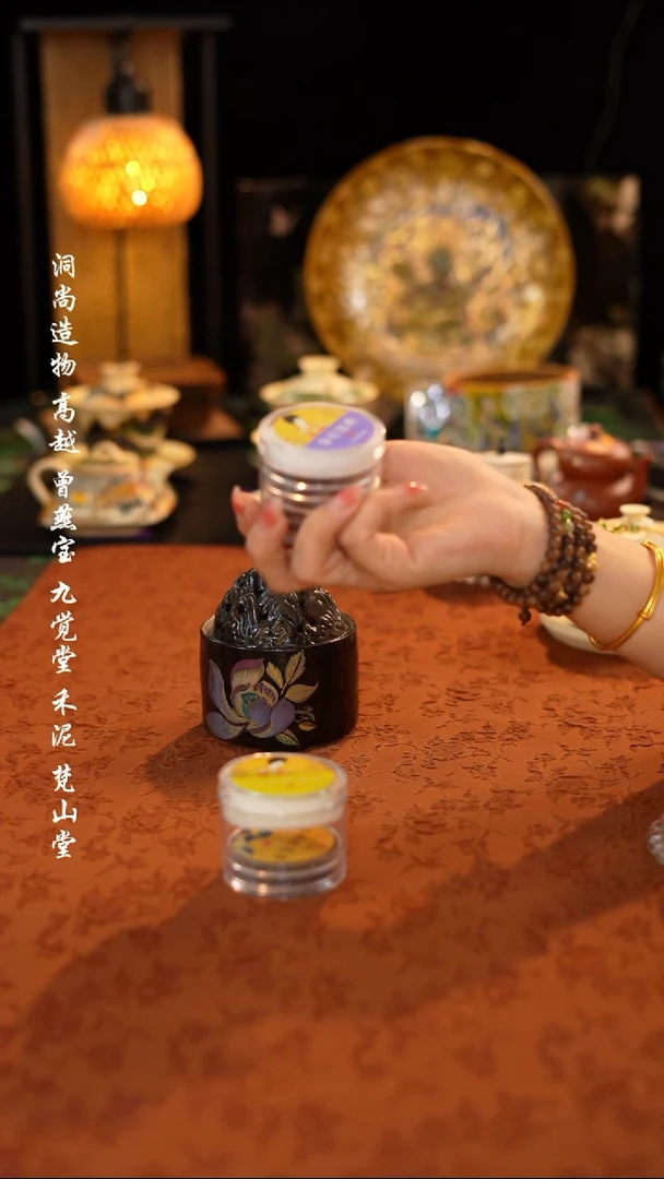 芽庄香·········