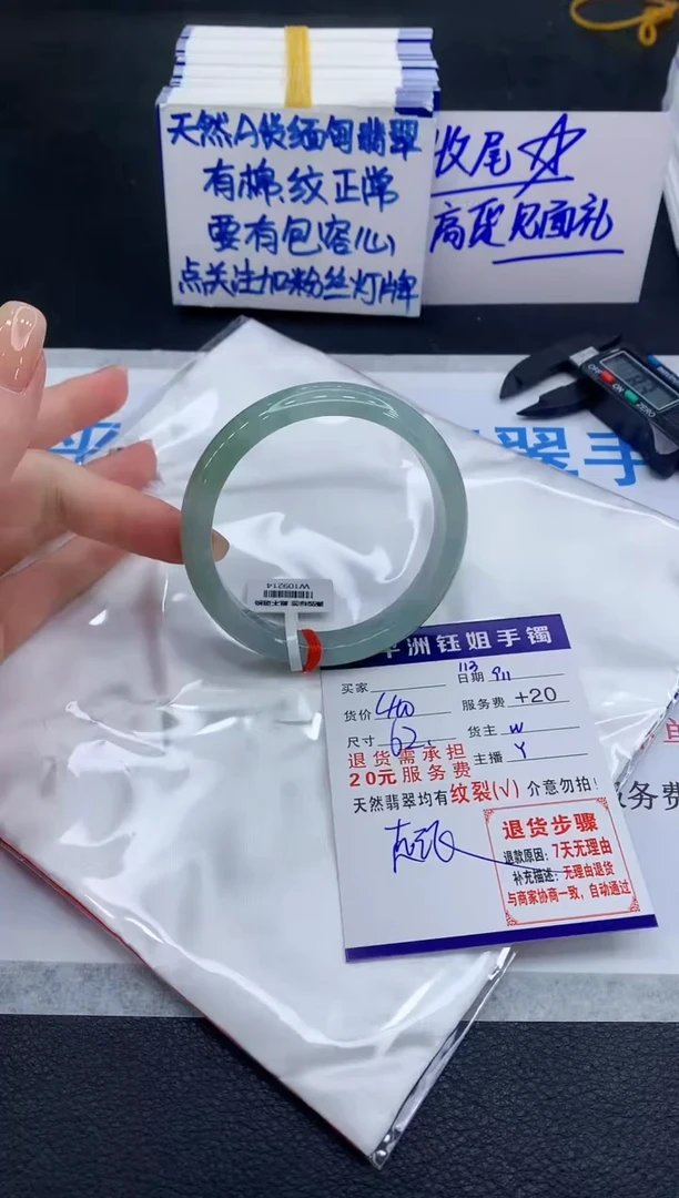 未镶嵌手镯翡翠111111111