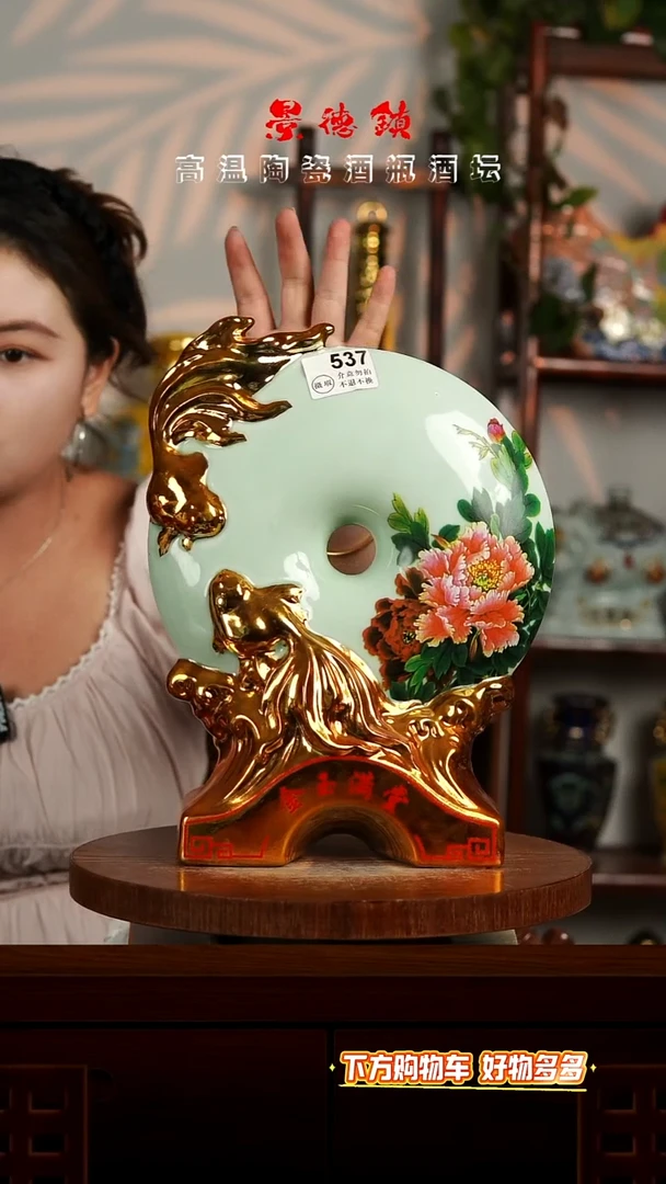 景德镇垚晶陶瓷微瑕3斤537