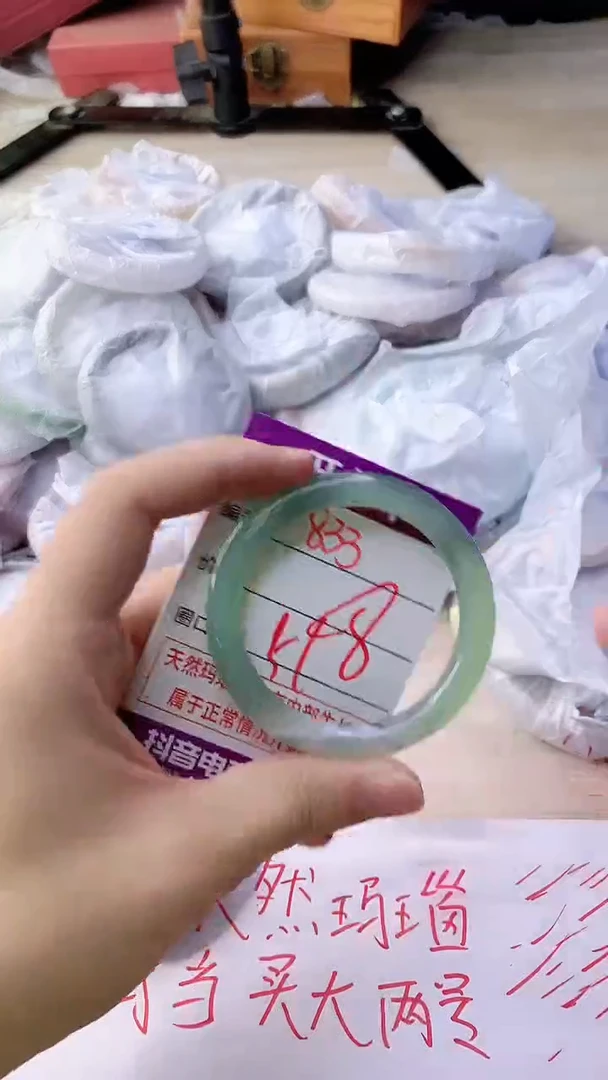 手镯玛瑙/玉髓未镶嵌833