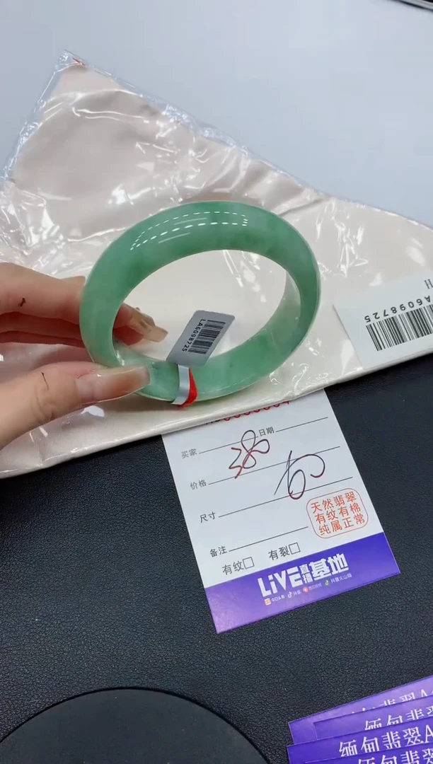 翡翠手镯未镶嵌3054缅甸翡翠手镯