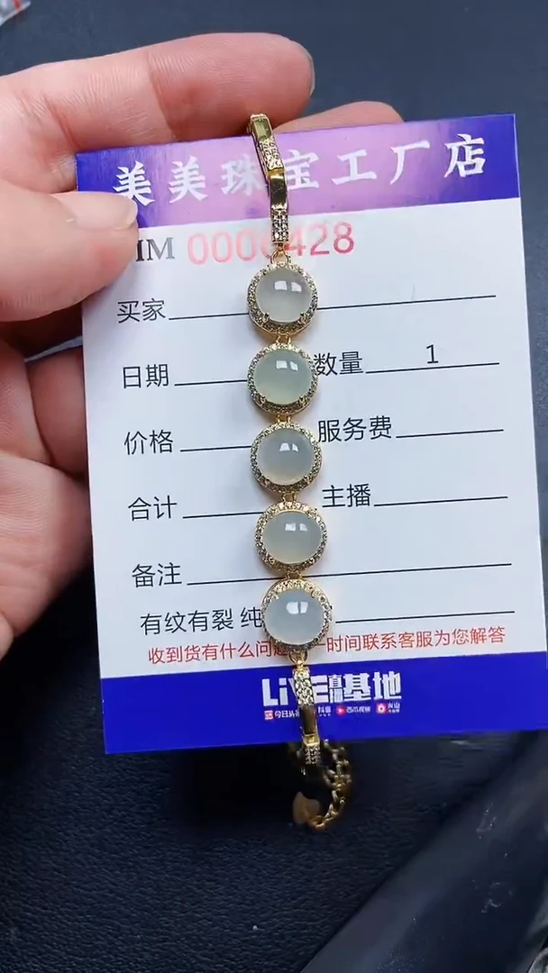颈饰银S925镶嵌翡翠6428