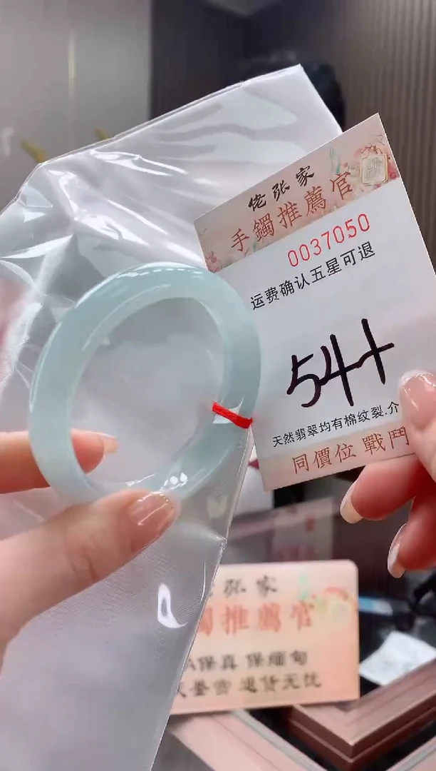 未镶嵌手镯翡翠天然缅甸A货翡翠