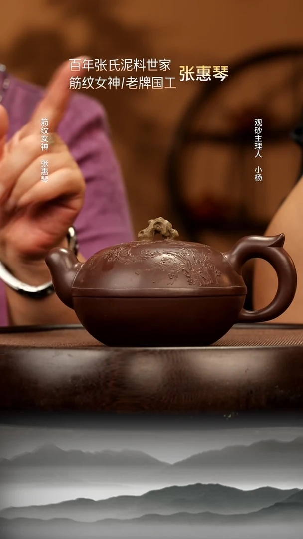 茶壶紫砂20 紫茄泥太湖石330c 紫砂壶W
