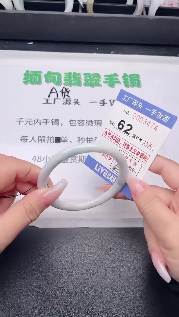 未镶嵌手镯翡翠翡翠手镯未镶嵌