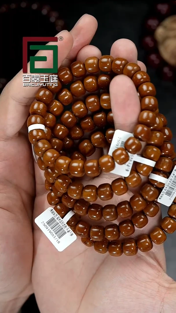 手串紫金鼠3718咖皮实心道珠卡10尺寸