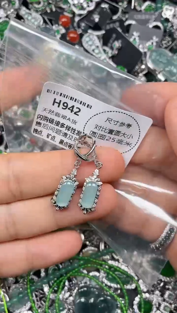 颈饰未镶嵌翡翠H942耳扣
