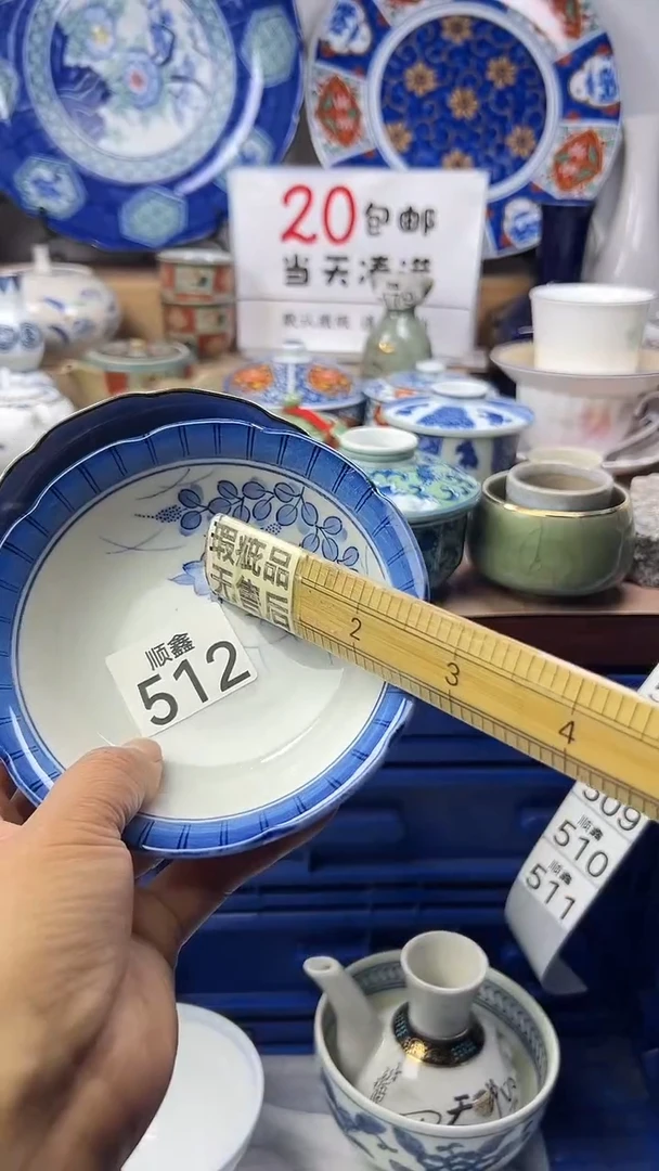 月**歌顺鑫工艺品店闪购