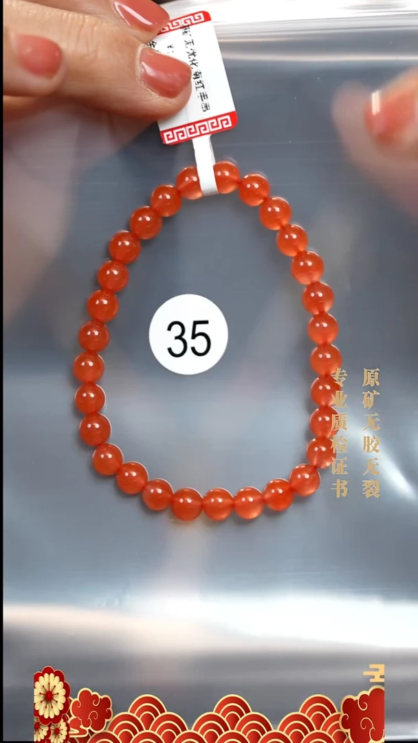 未镶嵌手串南红玛瑙原矿无优化无胶裂樱桃红6+