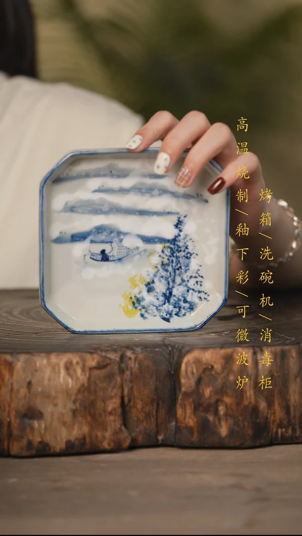 瓷片景德镇高温釉下彩可微波烤箱洗碗机