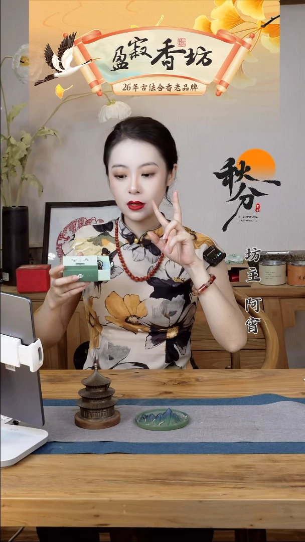 香料45灵犀香盘香手工家用熏香