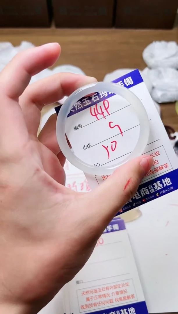 玛瑙/玉髓手镯未镶嵌449