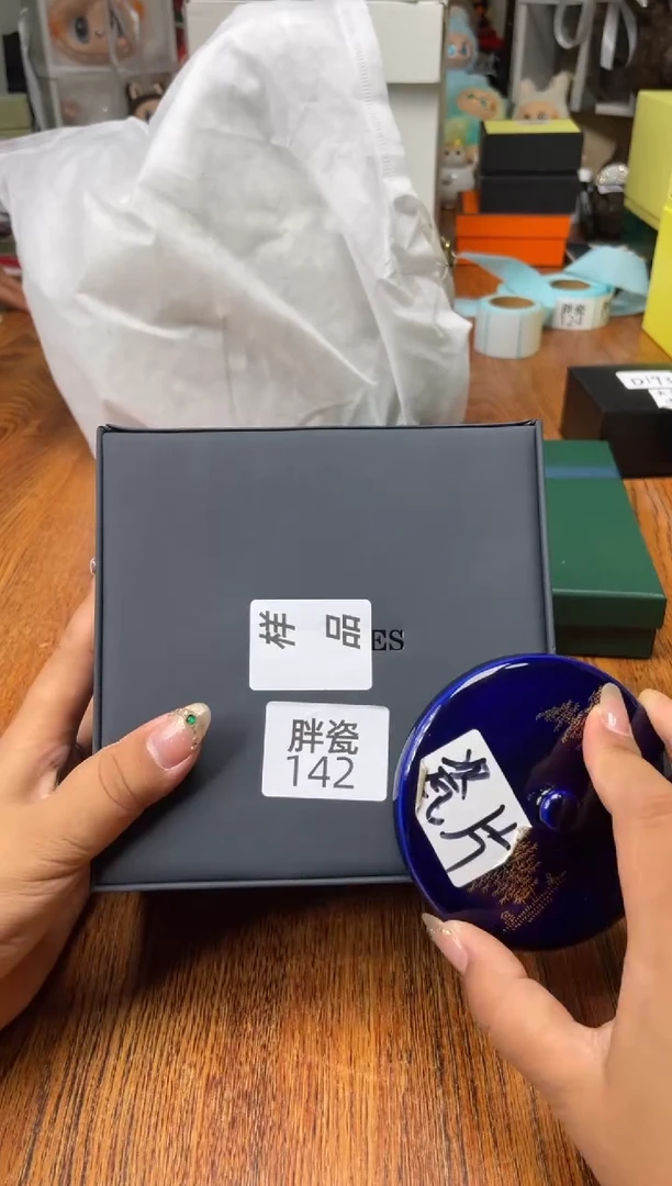 瓷片满20米包邮一单一付浪