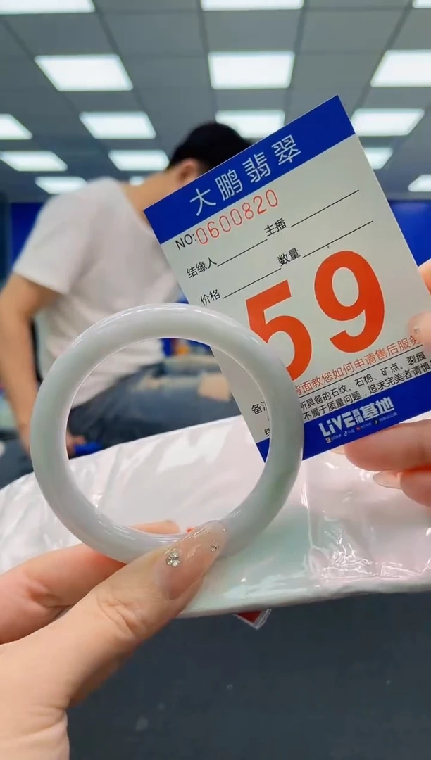 翡翠手镯未镶嵌AAAAAAAAA