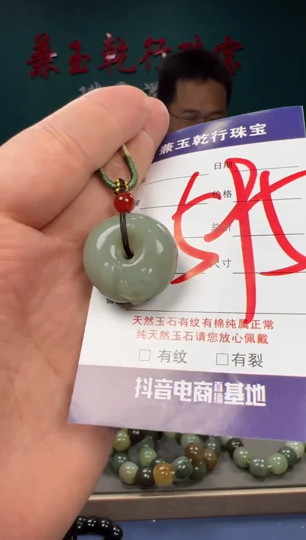 【闪购商品】和田玉颈饰未镶嵌和田玉