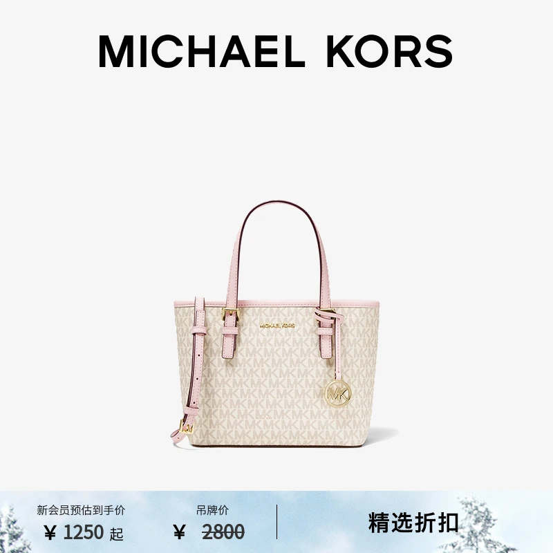 【新年礼物】MICHAEL KORS MK Jet Set Travel 女士超小号托特包