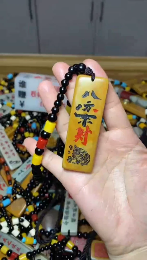 石材石头把件挂件