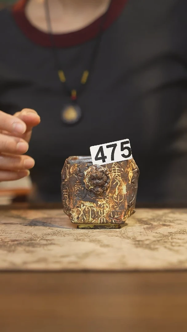 陶瓷茶器茶具主人杯475