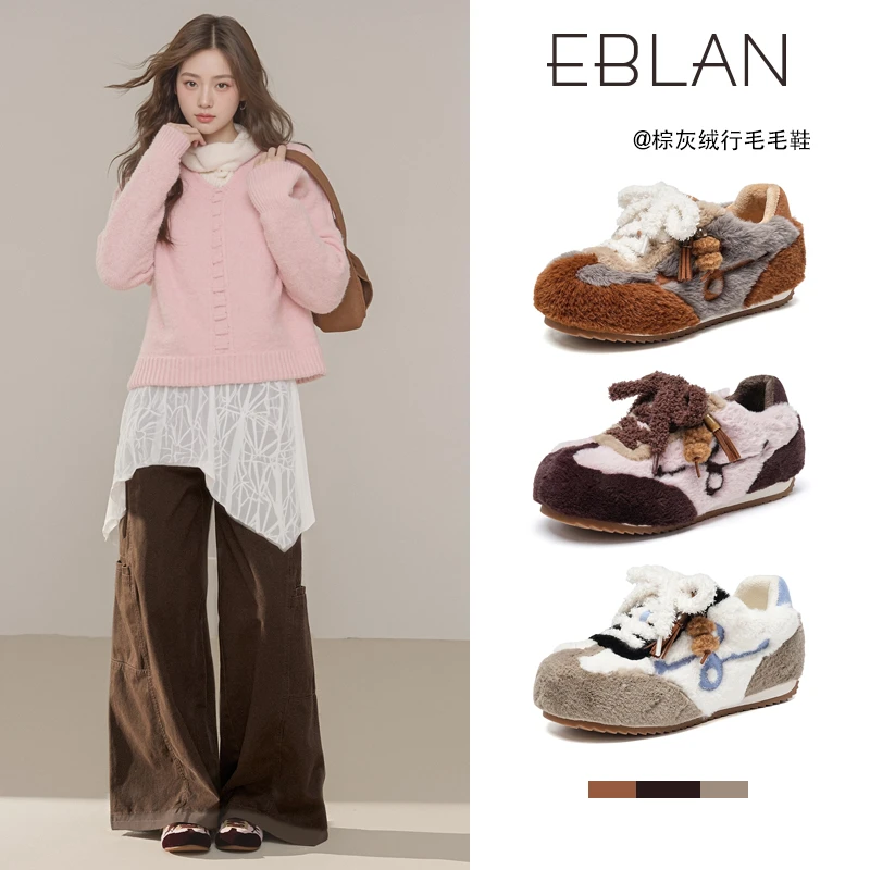 EBLAN/伊伴加绒德训鞋女款2025秋冬新款内增高毛毛鞋保暖百搭棉鞋