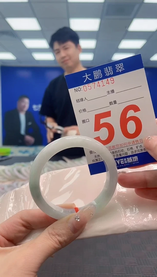 翡翠手镯未镶嵌AAAAAAAAAAAAAAAA