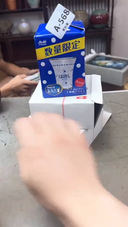 瓷片568聚宝缘优品精选