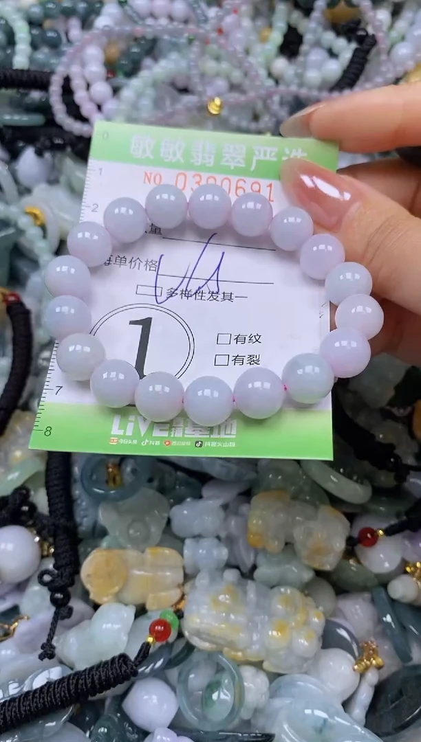 颈饰未镶嵌翡翠闪购0390691qq