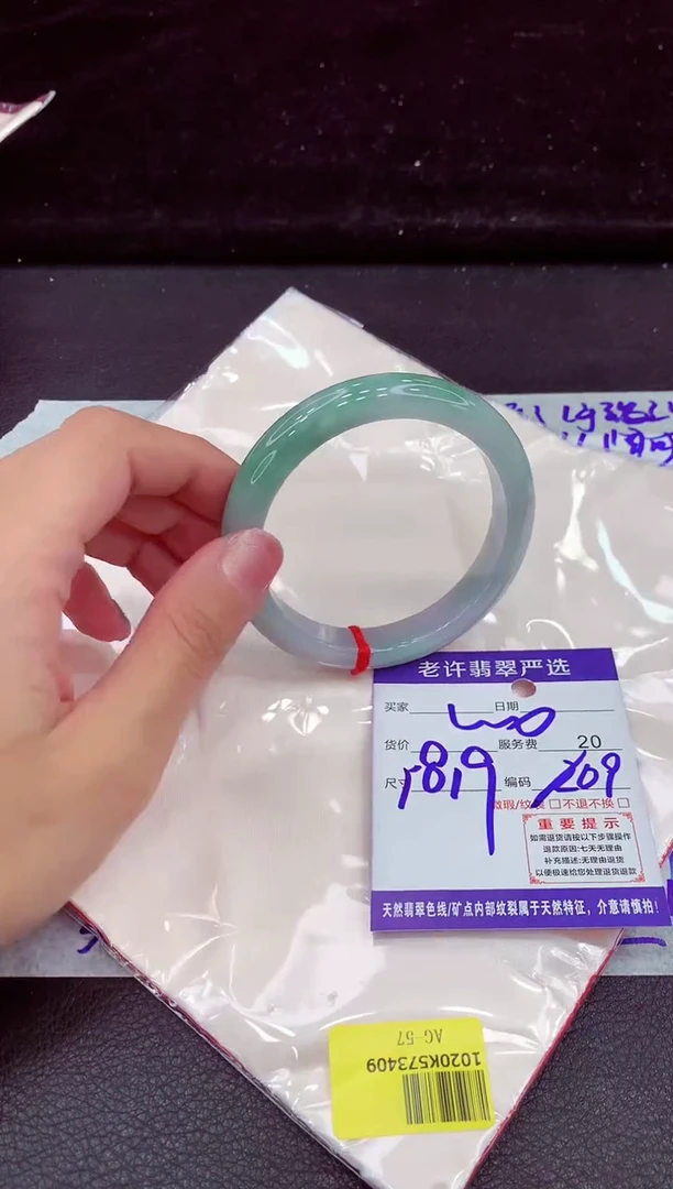 未镶嵌手镯翡翠111111111111111