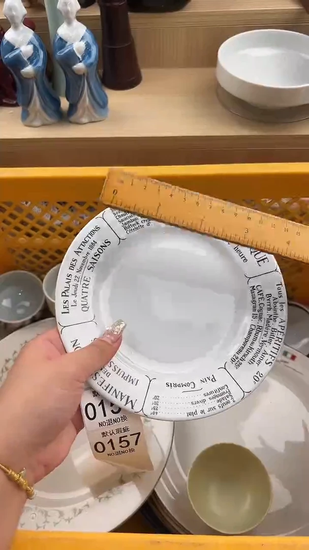 157默认微瑕，满20元包邮