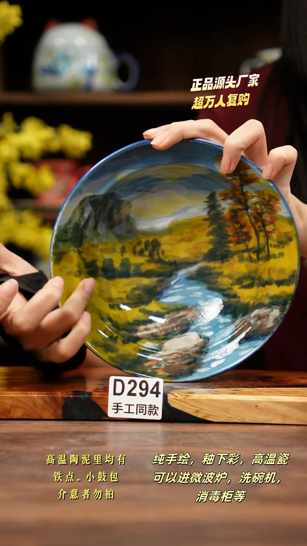 其他D294禾泥一器瓷器